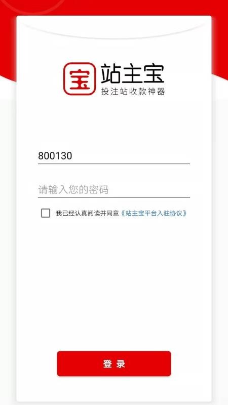վֻapp-վ v3.0.6 ׿