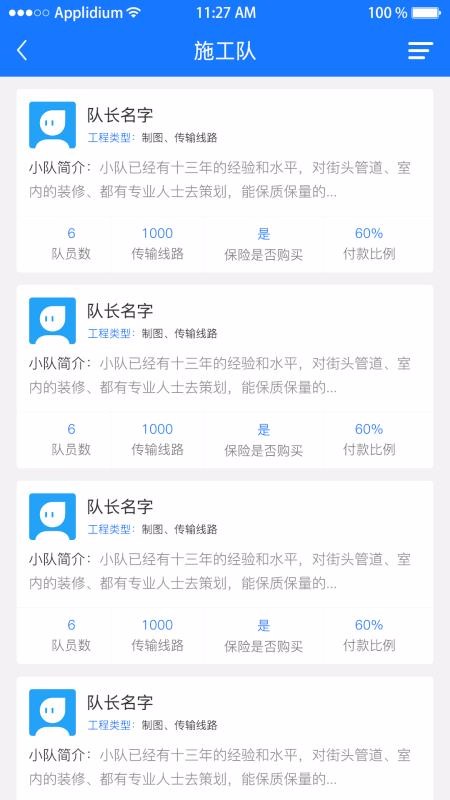 ֻͨapp-ͨ v1.0.2 ֻ