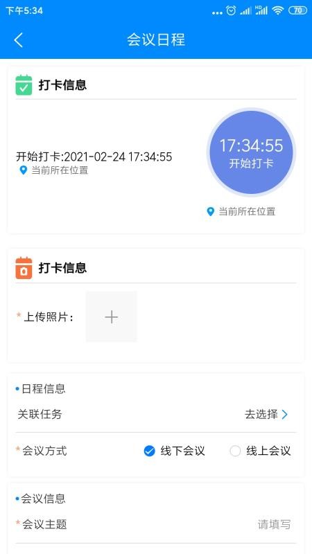 ֻͨapp-ͨ v1.0.1 ׿