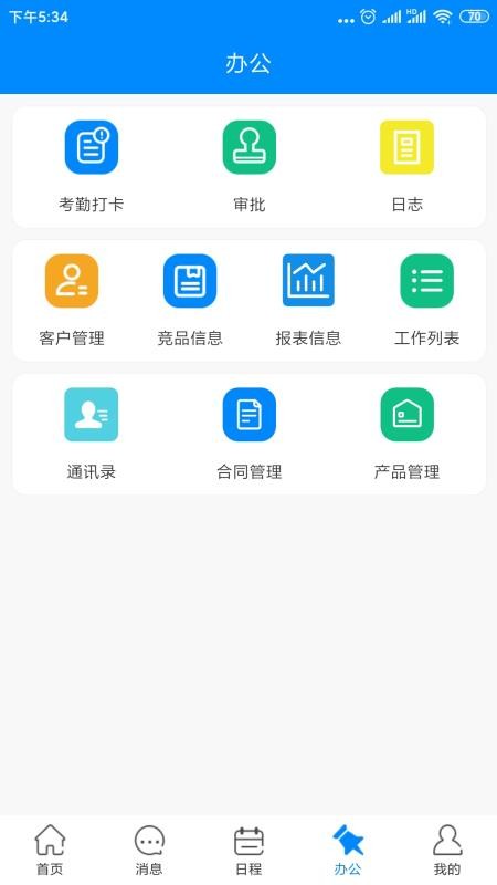 ֻͨapp-ͨ v1.0.1 ׿