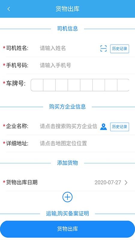 ֻͨapp-ͨ v2.8 ֻ