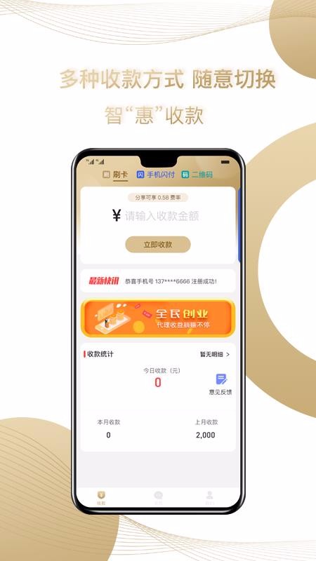ֻapp- v1.0.3 ׿