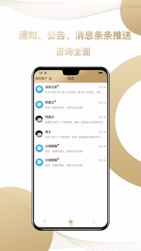 ֻapp- v1.0.3 ׿