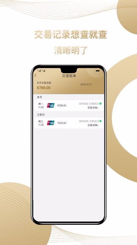 ֻapp- v1.0.3 ׿