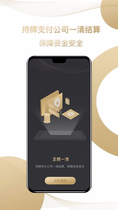 ֻapp- v1.0.3 ׿