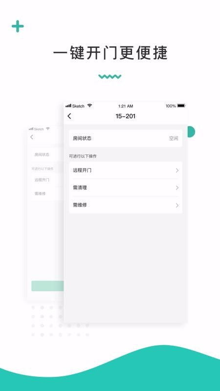 ƿֻapp-ƿ v1.2 ֻ