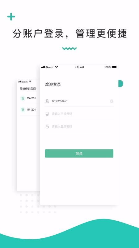 ƿֻapp-ƿ v1.2 ֻ