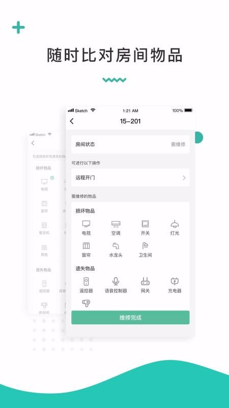 ƿֻapp-ƿ v1.2 ֻ