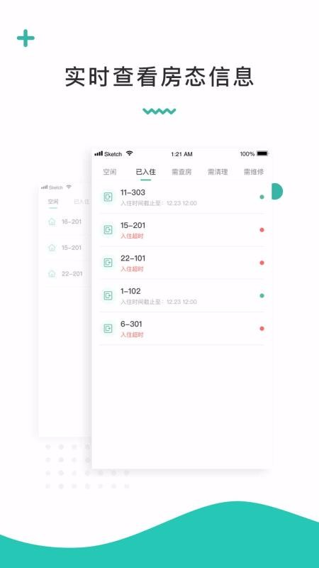 ƿֻapp-ƿ v1.2 ֻ