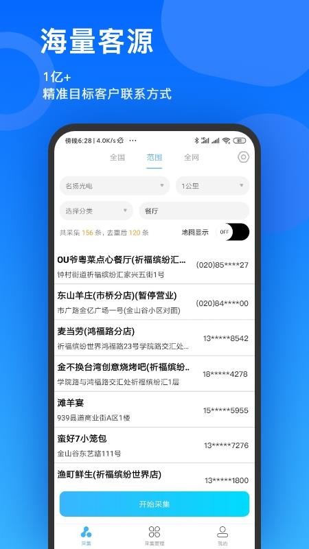 ֻapp- v1.2.5 ׿