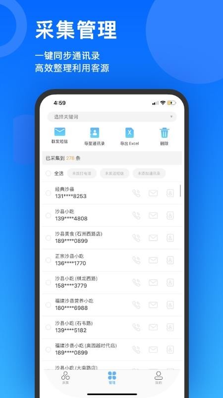 ֻapp- v1.2.5 ׿