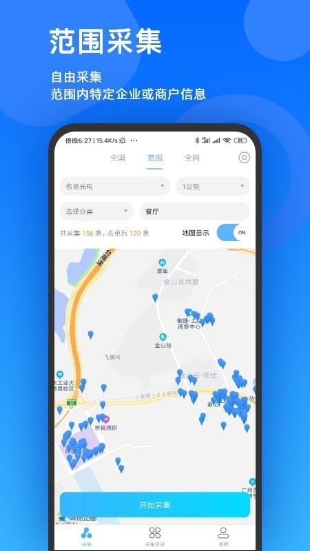 ֻapp- v1.2.5 ׿