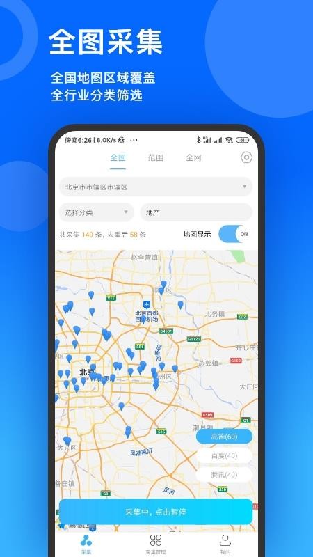 ֻapp- v1.2.5 ׿