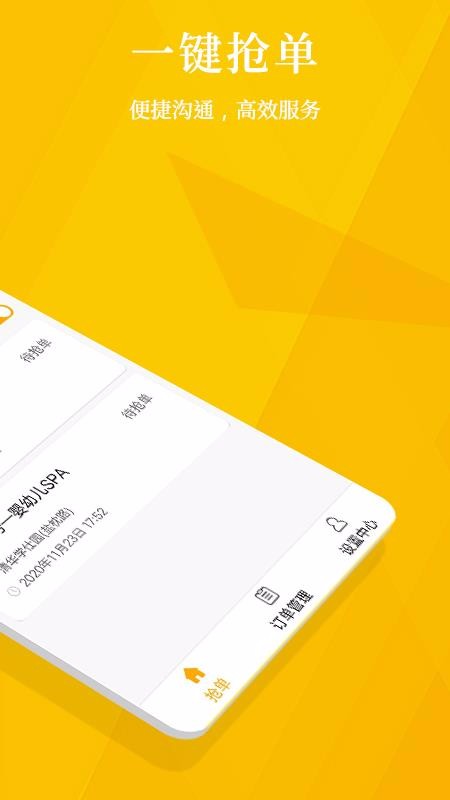 ڶ̼Ұֻapp-ڶ̼Ұ v2.0.7 ֻ