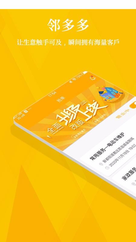 ڶ̼Ұֻapp-ڶ̼Ұ v2.0.7 ֻ