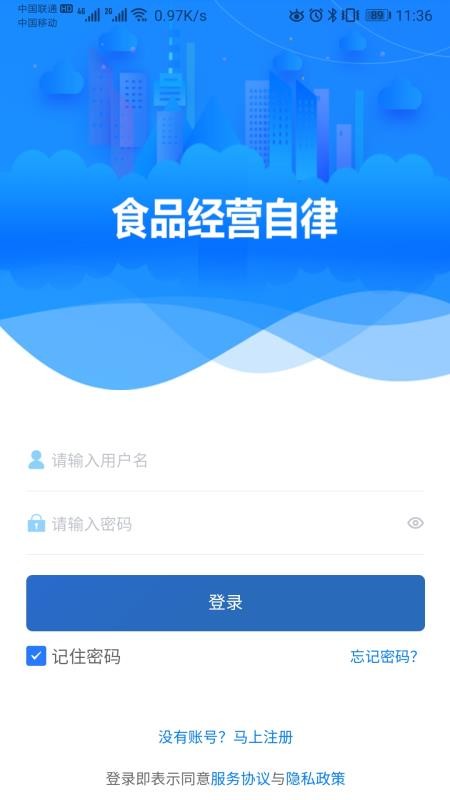 ʳƷӪֻapp-ʳƷӪ v1.3.16 ֻ