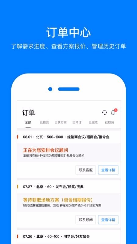 Сֻapp-С v2.6.2 ׿