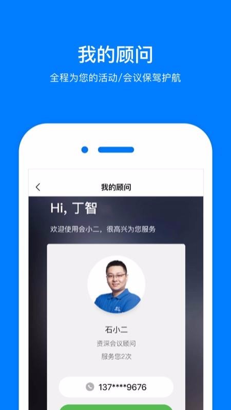 Сֻapp-С v2.6.2 ׿