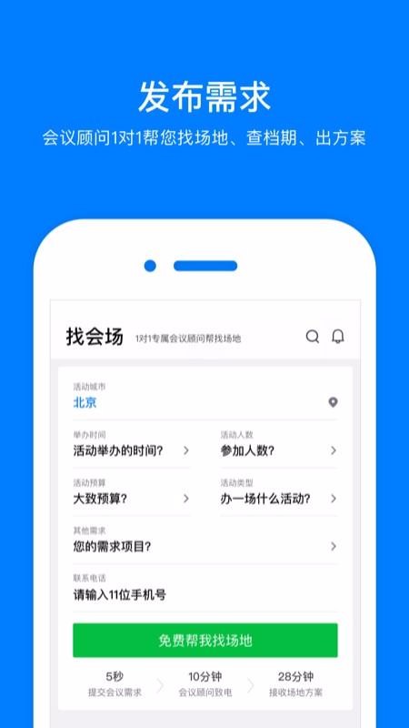 Сֻapp-С v2.6.2 ׿