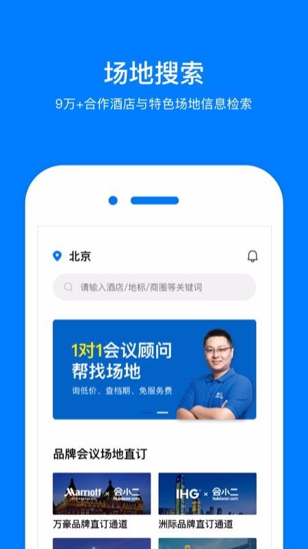 Сֻapp-С v2.6.2 ׿