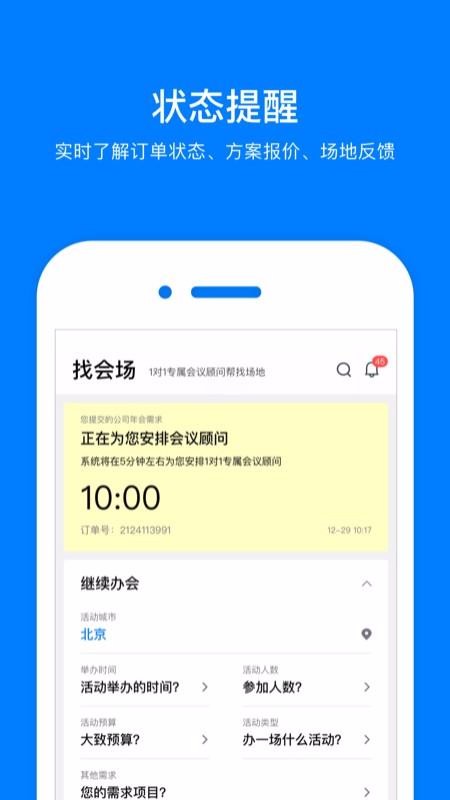 Сֻapp-С v2.6.2 ׿