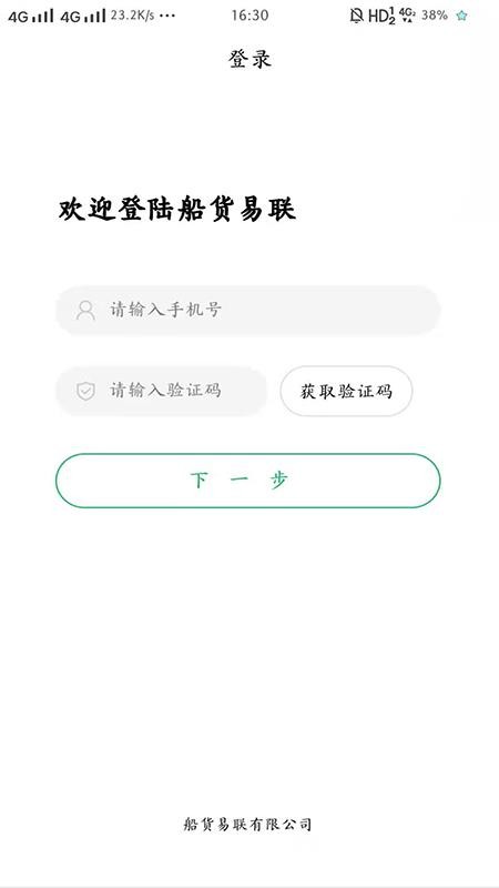 ֻapp- v3.0.7 ׿