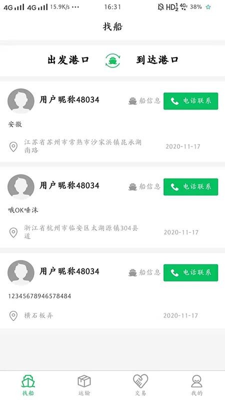 ֻapp- v3.0.7 ׿