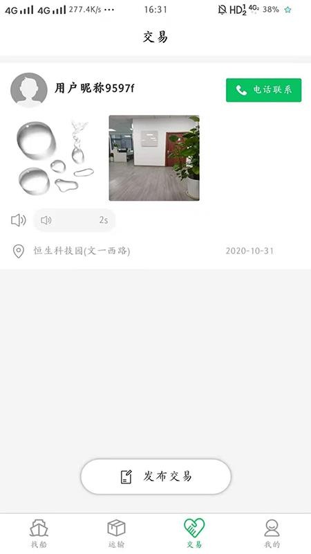 ֻapp- v3.0.7 ׿