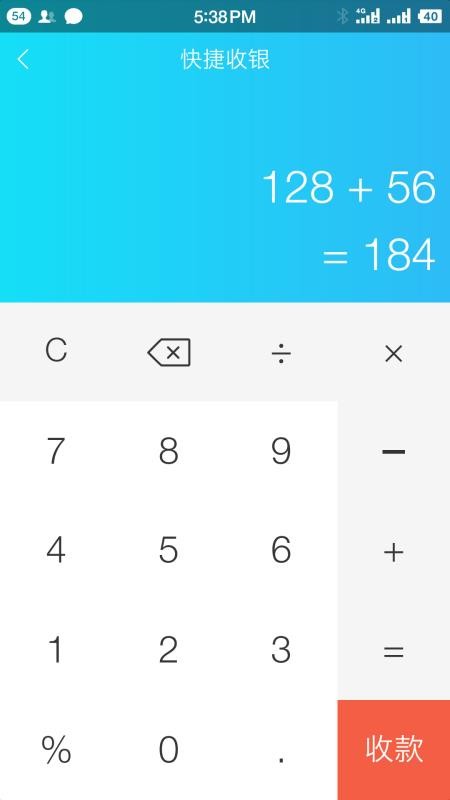ïֻapp-ï v2.0.64 ׿