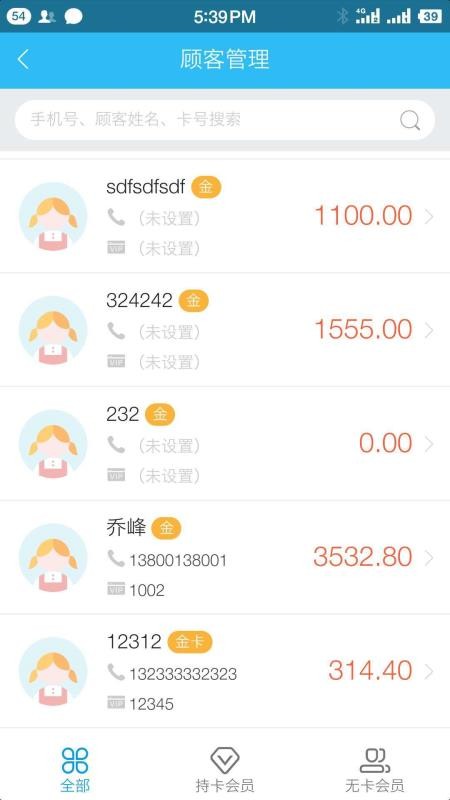 ïֻapp-ï v2.0.64 ׿