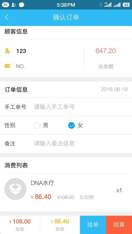 ïֻapp-ï v2.0.64 ׿