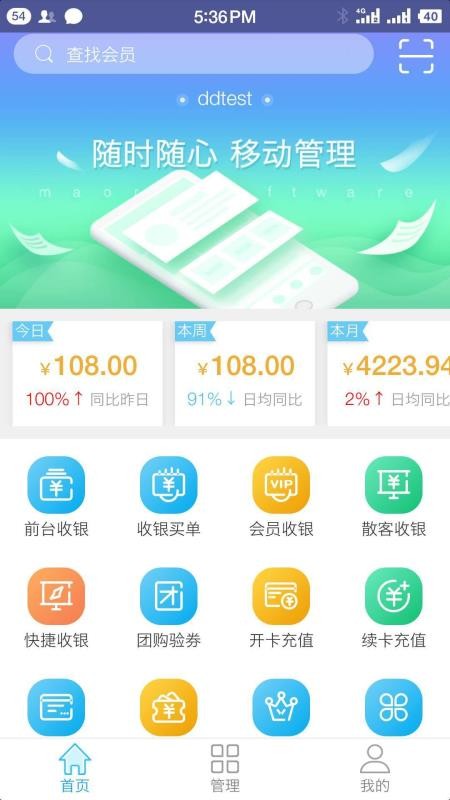 ïֻapp-ï v2.0.64 ׿