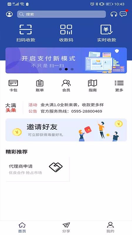 ֻapp- v1.0.3 ׿