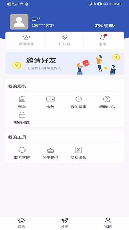 ֻapp- v1.0.3 ׿