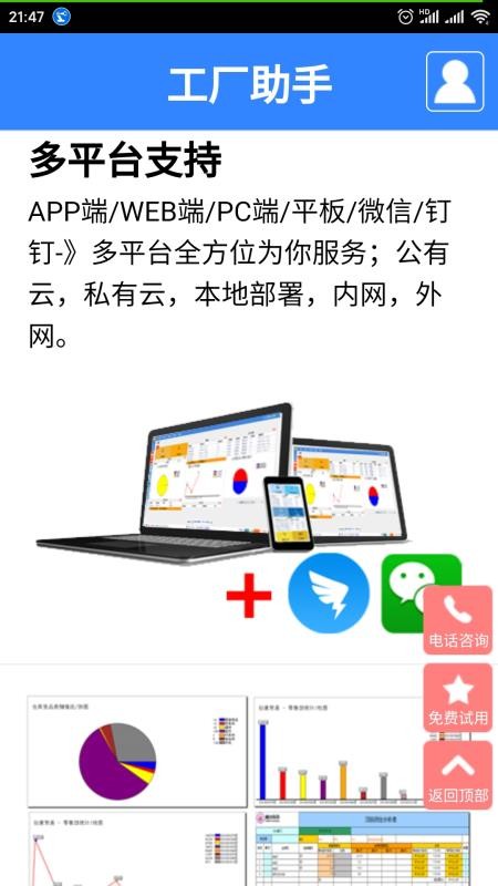 ֻapp- v3.6 ֻ