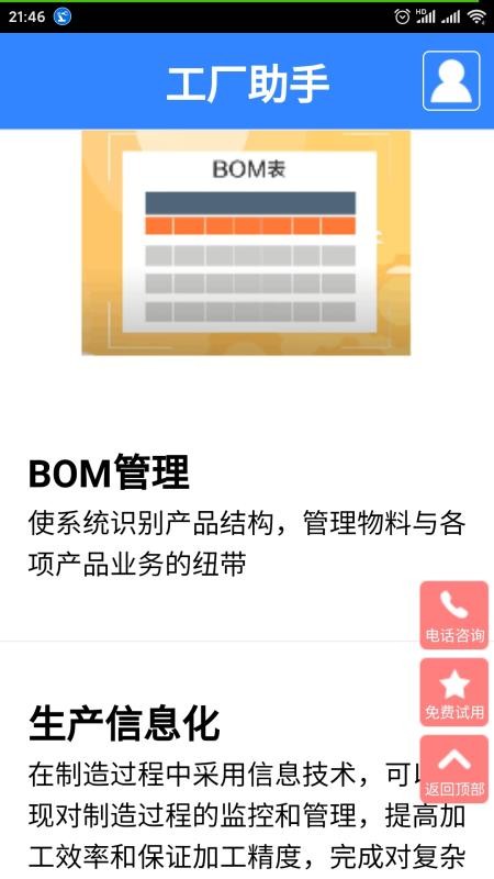ֻapp- v3.6 ֻ