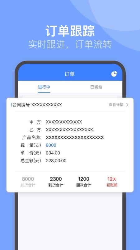 U籣ֻapp-U籣 v1.5.0 ֻ