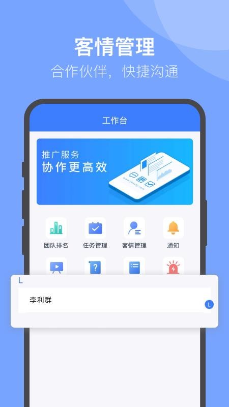 U籣ֻapp-U籣 v1.5.0 ֻ