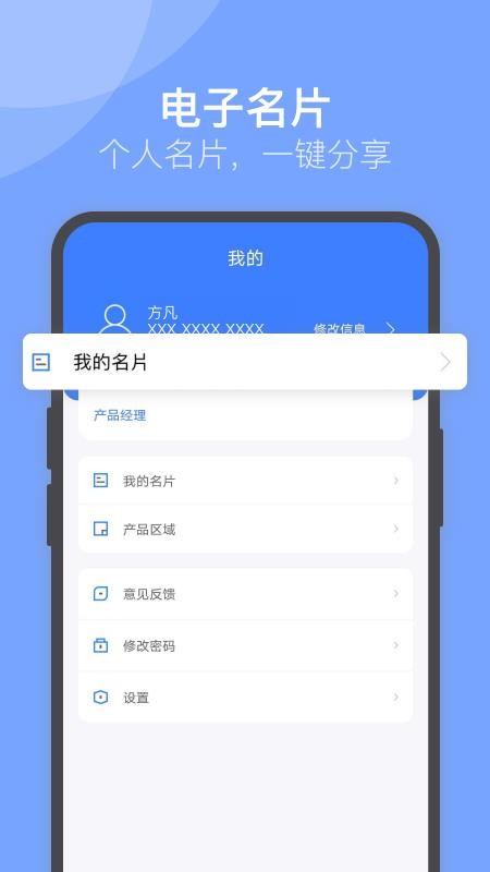 U籣ֻapp-U籣 v1.5.0 ֻ