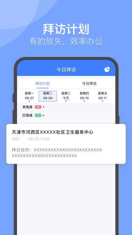 U籣ֻapp-U籣 v1.5.0 ֻ