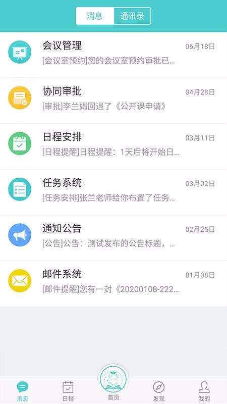 ֻapp- v2.2.6 ׿