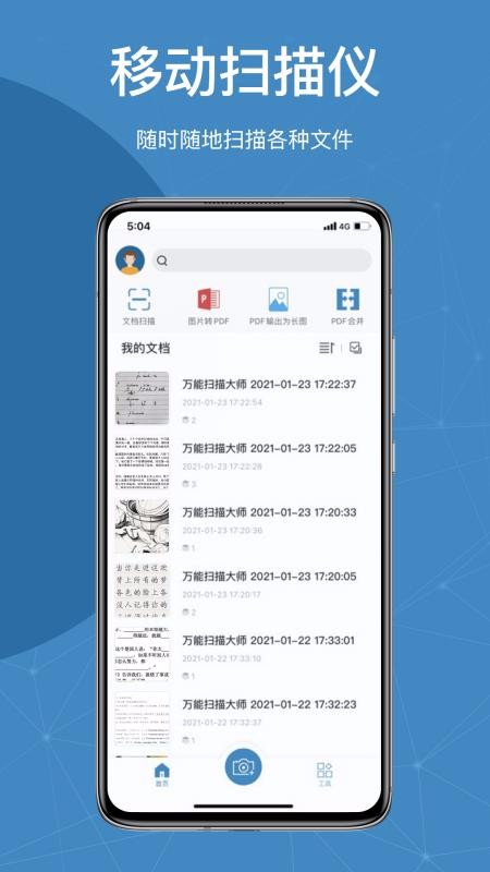 ɨʦֻapp-ɨʦ v1.0.1 ֻ