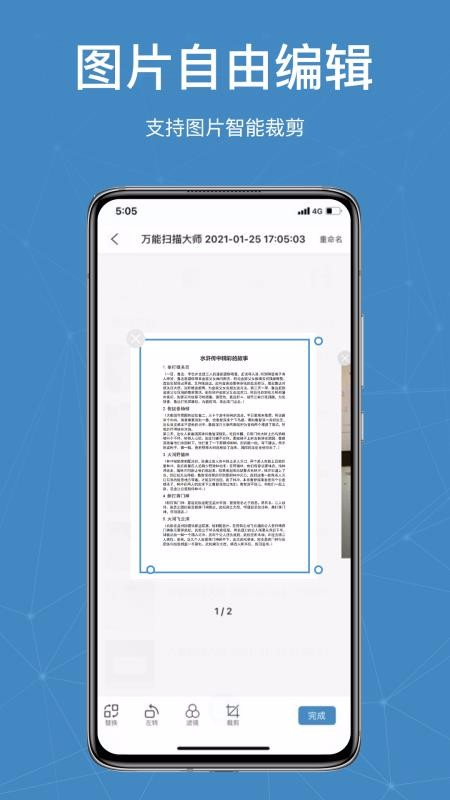ɨʦֻapp-ɨʦ v1.0.1 ֻ