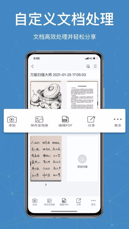 ɨʦֻapp-ɨʦ v1.0.1 ֻ