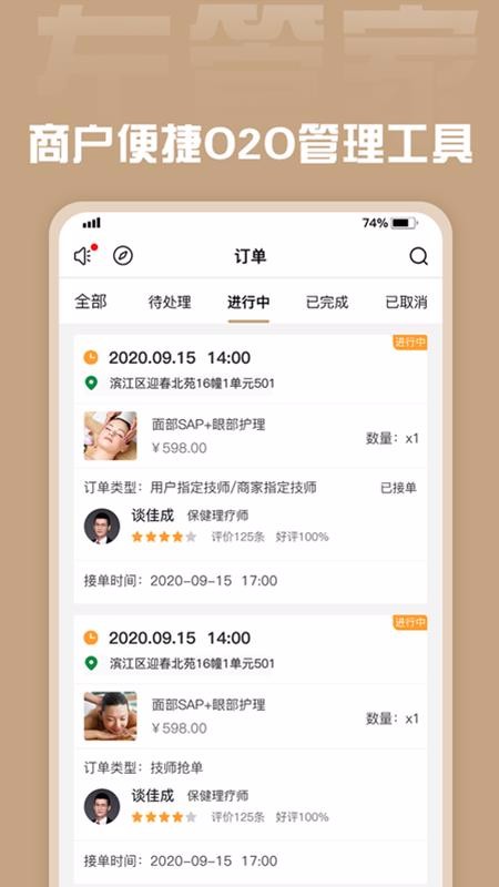 ܼ̼Ҷֻapp-ܼ̼Ҷ v1.2.2 ֻ