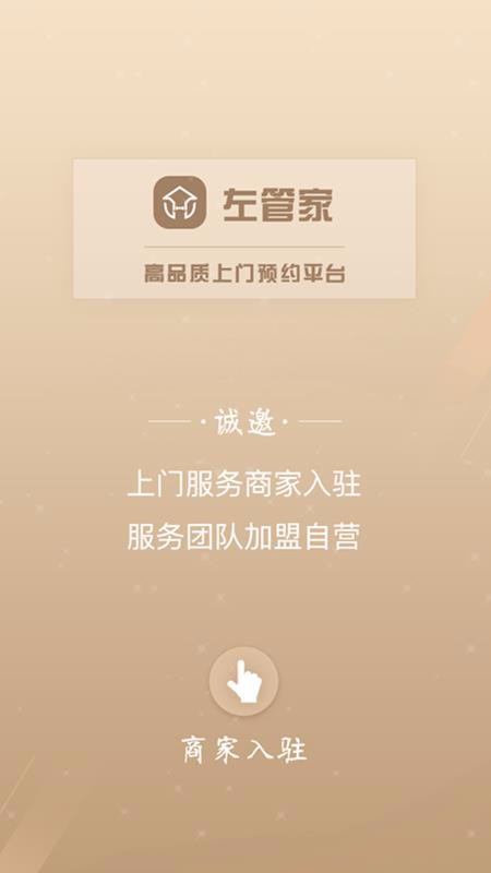 ܼ̼Ҷֻapp-ܼ̼Ҷ v1.2.2 ֻ