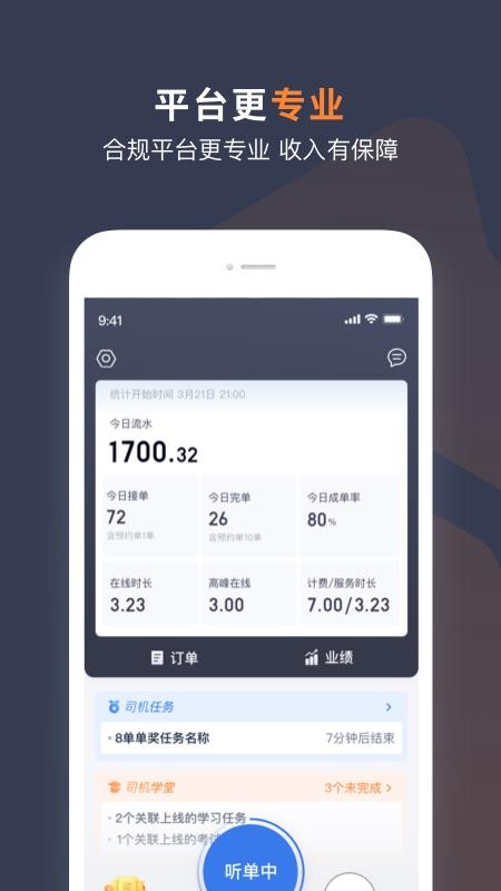 T3ֻapp-T3 v2.1.10 ֻ