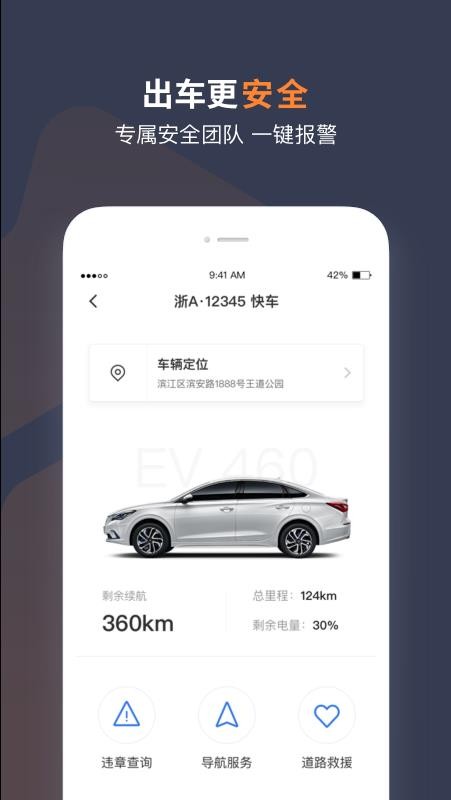 T3ֻapp-T3 v2.1.10 ֻ