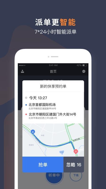 T3ֻapp-T3 v2.1.10 ֻ