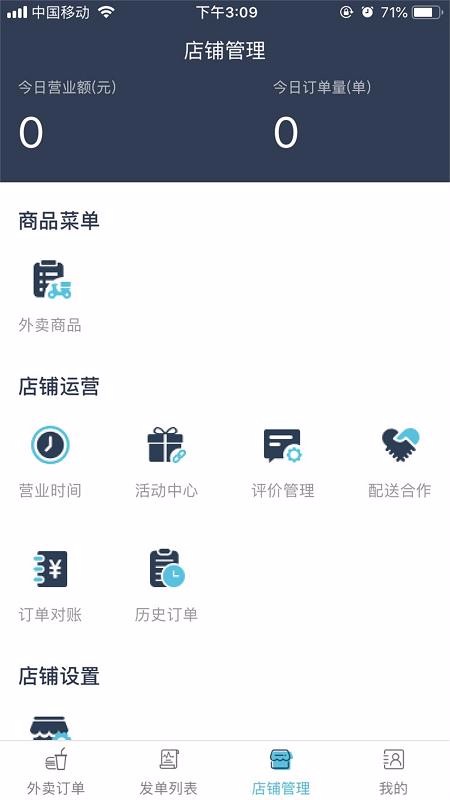 Ҽֻ̻app-Ҽ̻ v6.0 ֻ